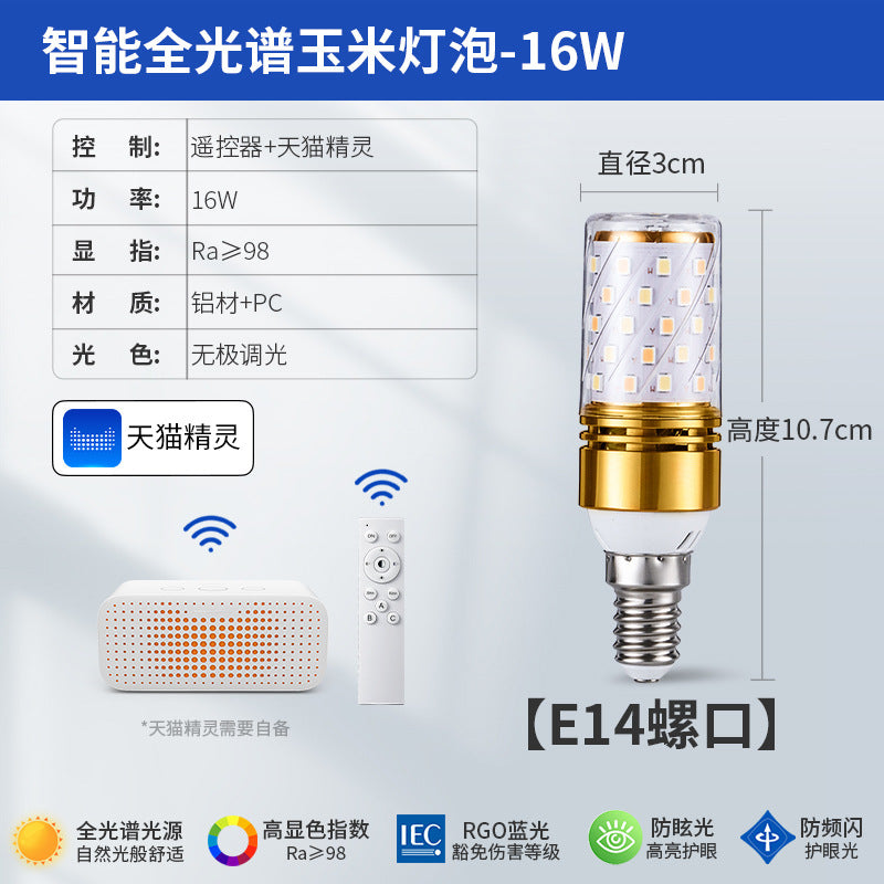 Full spectrum xiaoai tmall has been connected to mijia smart app three-color remote control led corn light bulb e27e14 screw socket