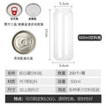 Disposable plastic cans 500ml empty cans pet milk tea cups transparent bubble fruit juice bottles beer bottles
