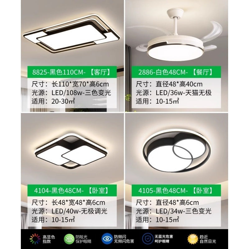 Living room ceiling light Modern simple atmosphere Living room main light Hall light 2025 Lighting package 1
