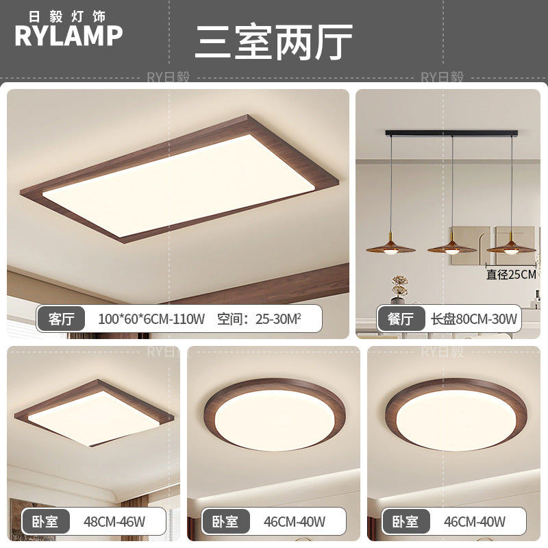 Full spectrum eye protection retro living room main light medium and ancient style ceiling light new Chinese bedroom lighting package 2025 new