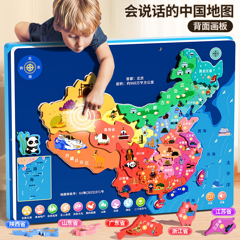Kids educational magnetic map sound assemble primary school science and education double-sided magnetic china extra large puzzle map toy
