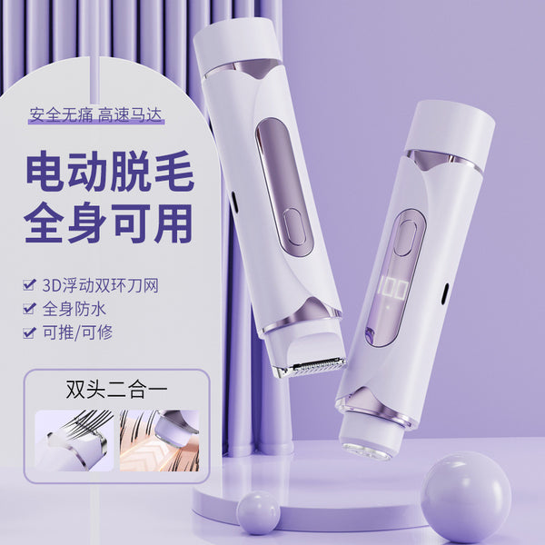 Cross-border new LCD digital display hair removal instrument, women's private parts shaver, men's portable razor, electric shaving knife