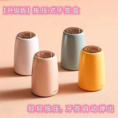 Press-type toothpick holder creative automatic pop-up toothpick for home living room kitchen portable toothpick jar storage box