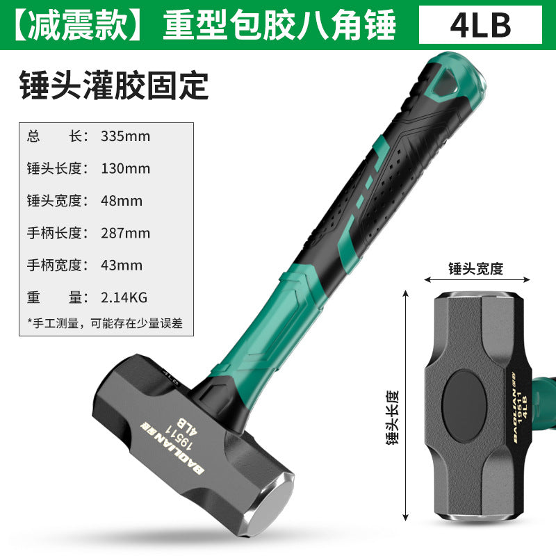 Baolian hammer rubber hammer construction site hammer iron hammer tool octagonal hammer solid mason hammer big hammer wall hammer hand hammer