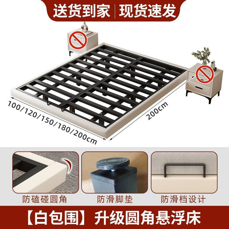Floating bed modern casual no bedside iron frame steel frame iron art master bedroom double bed tatami row frame suspended bed