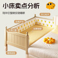 Kids bed patchwork boy big bed girl widened kids baby solid wood bedside crib guardrail crib