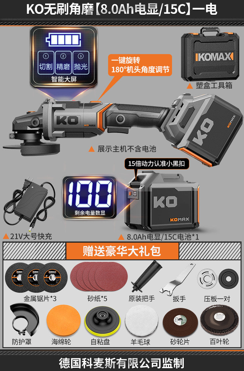 Brushless angle grinder lithium battery portable high-power cutting machine cordless polisher household multifunctional grinder