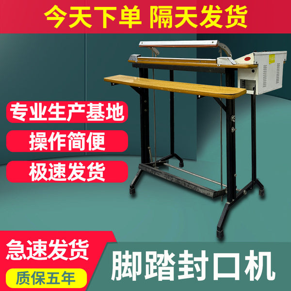 Rising ball plastic bag sealing machine Foot pedal sealing machine Film shrink film Foot pedal sealing machine Heat shrinkable film packaging machine
