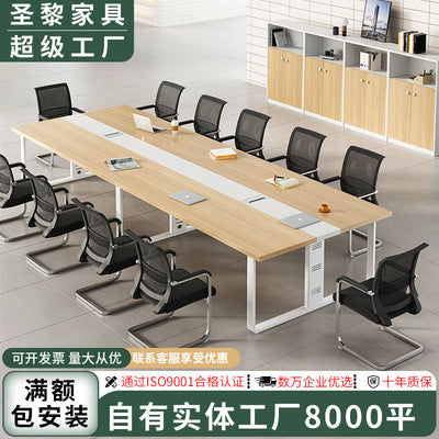 Saint li conference table long table casual modern large and small furniture staff training table negotiation reception bench table and chair set