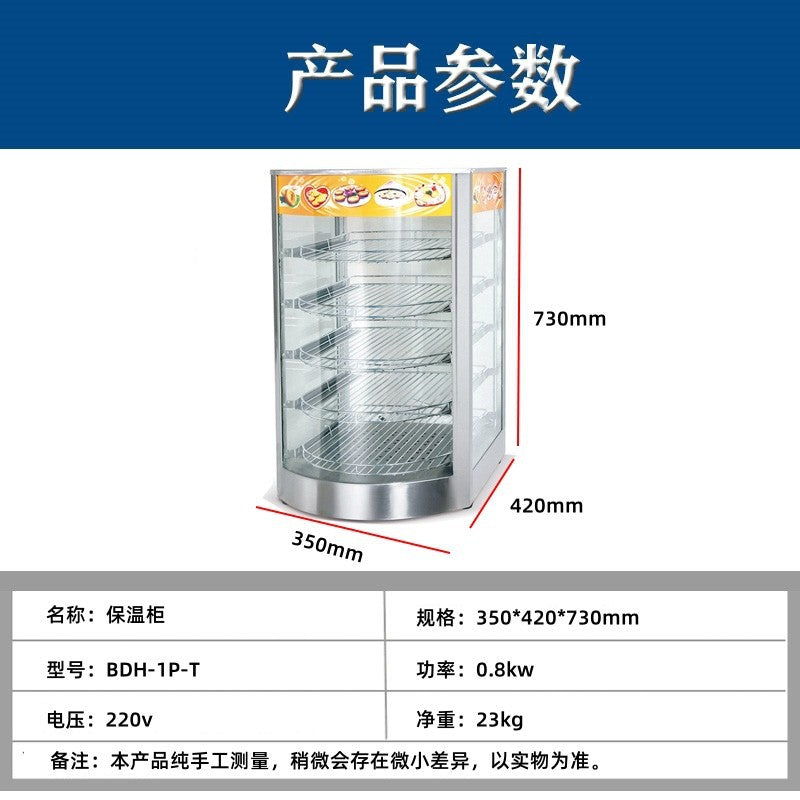 Commercial insulated display case, heated thermostatic cabinet for chestnuts, egg tarts, bread, fried chicken, and ready-to-eat foods - small food display showcase