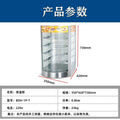 Commercial insulated display case, heated thermostatic cabinet for chestnuts, egg tarts, bread, fried chicken, and ready-to-eat foods - small food display showcase