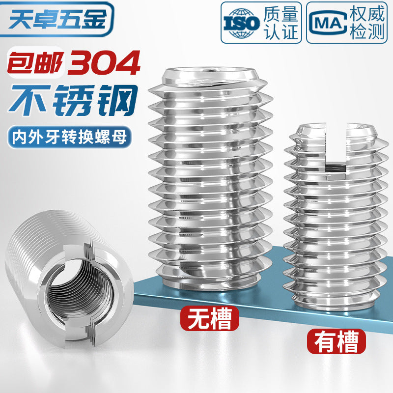 304 stainless steel inner and outer tooth nuts, thread conversion variable diameter braces, thread sheath, one-word slotted screw nuts