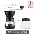 Double bearing model + coffee can