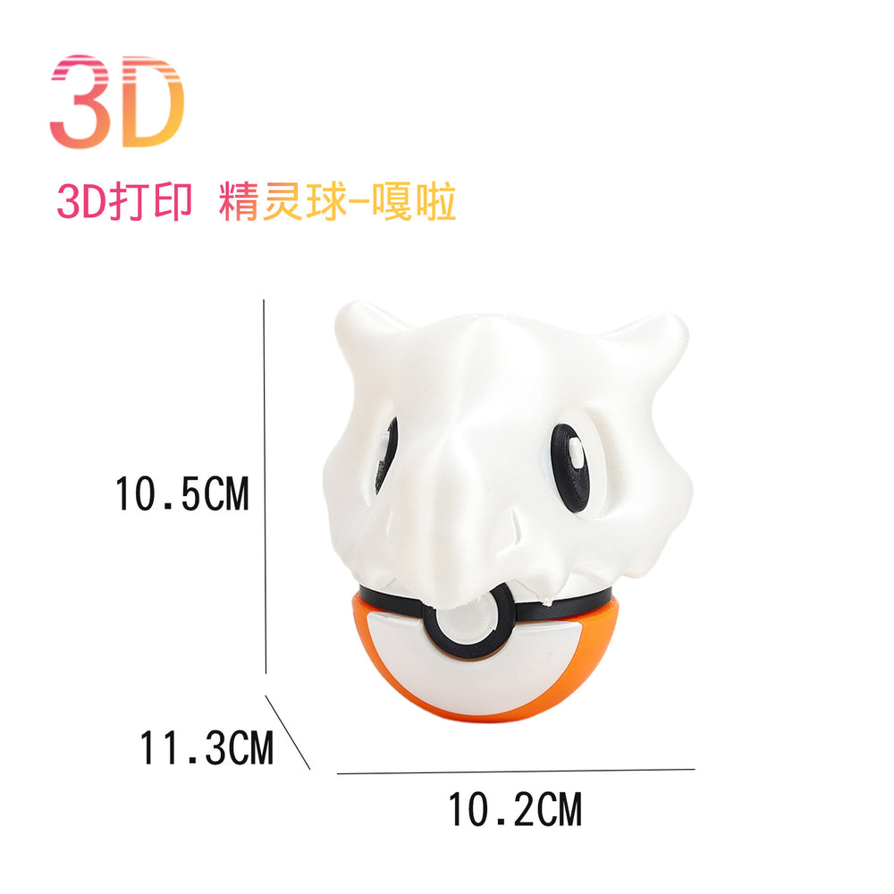 New cross-border 3d printed pocket magic pet ball toy - perfect for boys, girls, office, and home decor