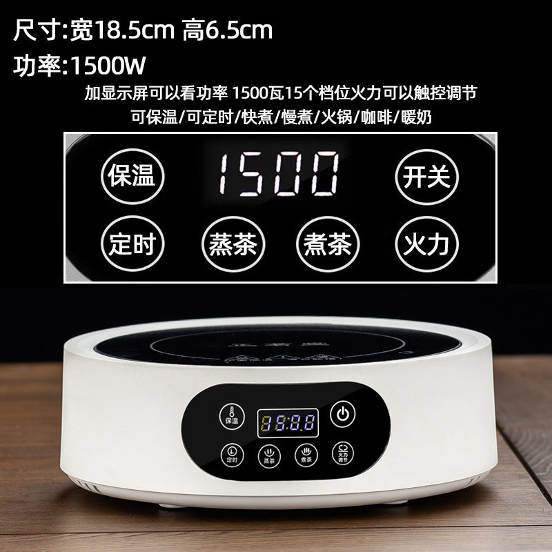 Zhengmingtang electric ceramic stove 1500for home tea maker water heating induction cooker special steaming all-in-one multi-function tea making