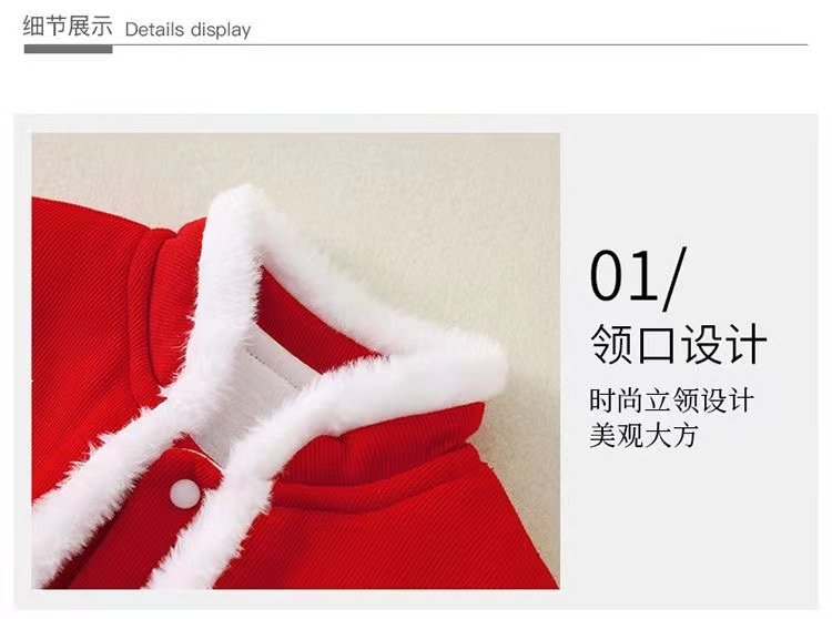 Winter baby cotton clothes, baby new year greetings, festive clothes for men and women, young children, outdoor heattech clothes, thickened chinese style winter clothes