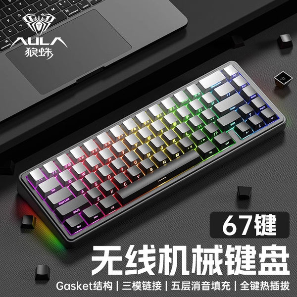 Tarantula F65 high-value Bluetooth wireless mechanical keyboard customized three-mode e-sports game office dedicated portable