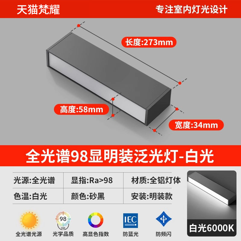 Full spectrum led surface mounted strip downlight free opening living room without main light lighting ceiling strip floodlight line light