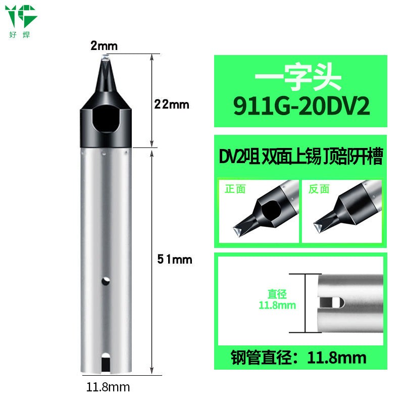 911G series 150W fully automatic soldering machine soldering iron head copper base source robot iron soldering head