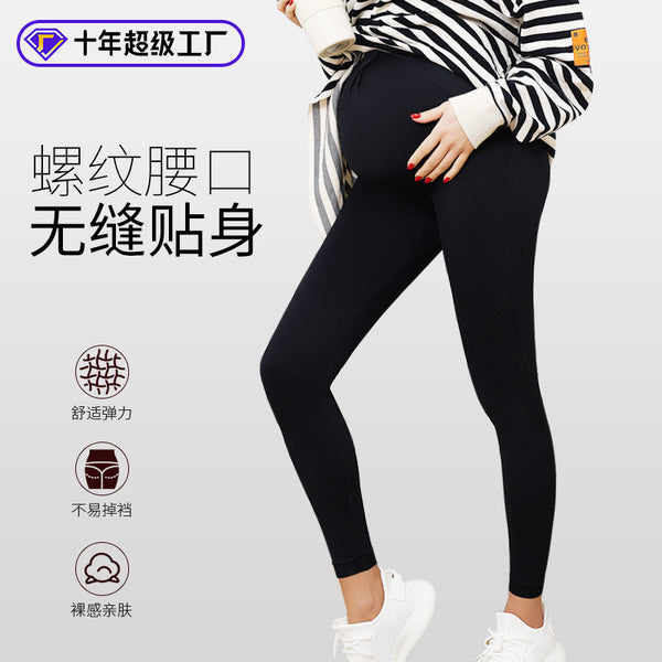 2025  maternity yoga pants slim-fitting high-waisted seamless maternity leggings women's tight black sports maternity pants