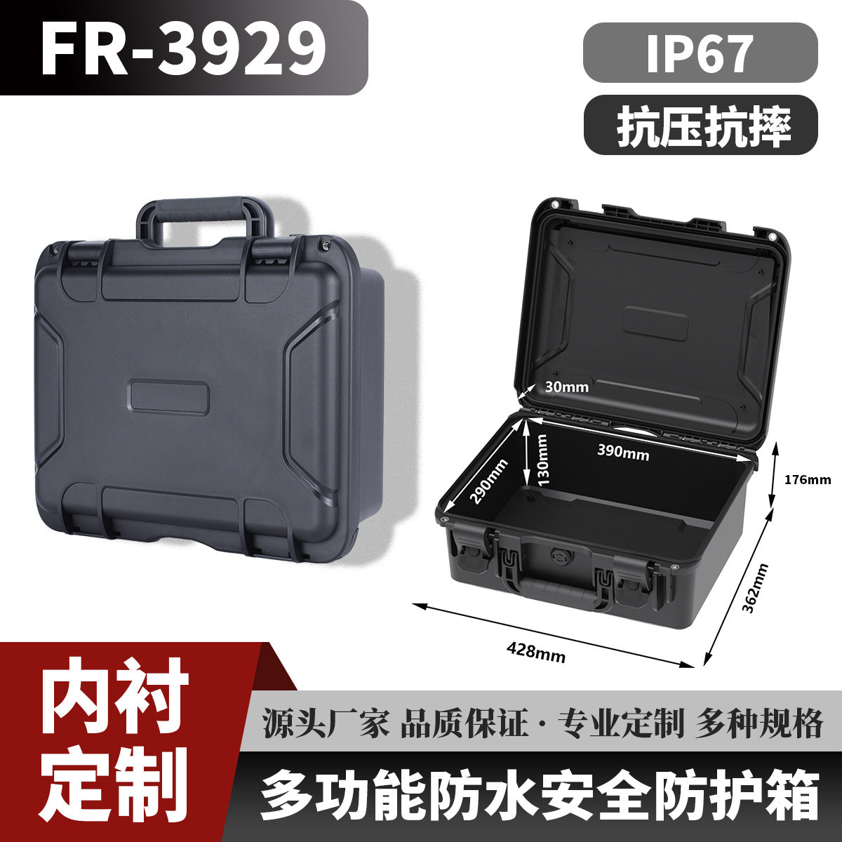 Waterproof storage box, electronic product safety, water proof box, portable protective box, storage box, toolbox can be fixed with inner holder.