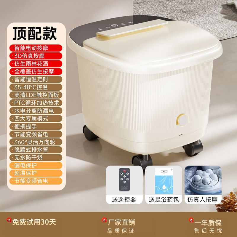 Good fortune foot bath bucket heated constant temperature foot bath electric intelligent foot washing massage for home multifunctional fully automatic