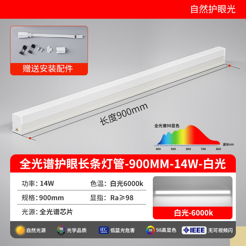 T5 full spectrum eye protection led tube light - all-in-one integrated led light fixture - three-pin daylight fluorescent tube - linear home lighting