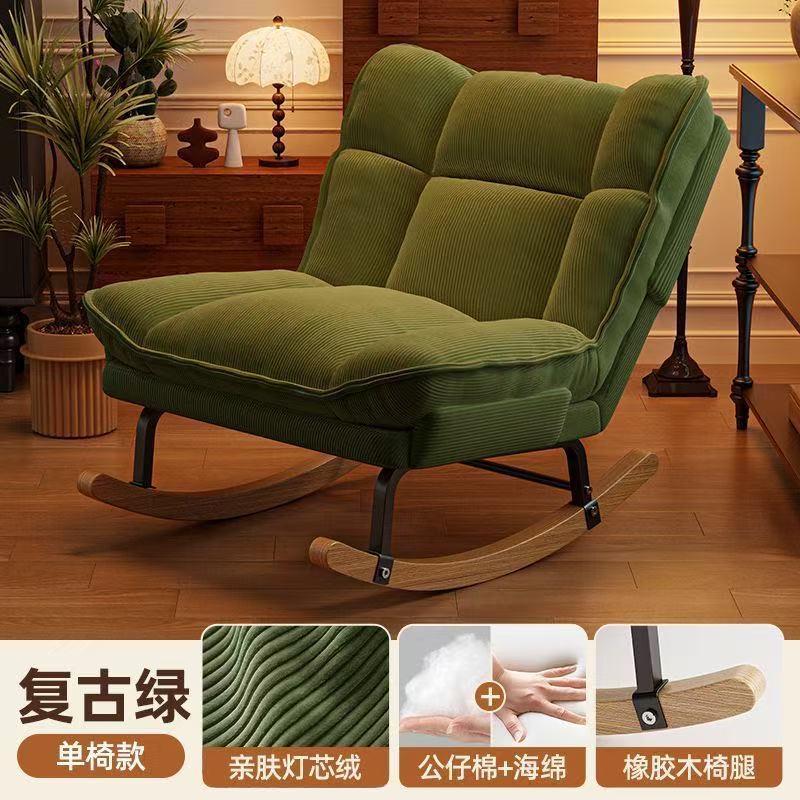 Rocking chair recliner - perfect for living room, balcony, home, leisure, bedroom - lazy sofa rocker