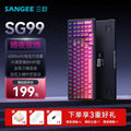 Sanju sg99pro three-mode wireless bluetooth with display customized hot-swappable mechanical keyboard side engraved gradient