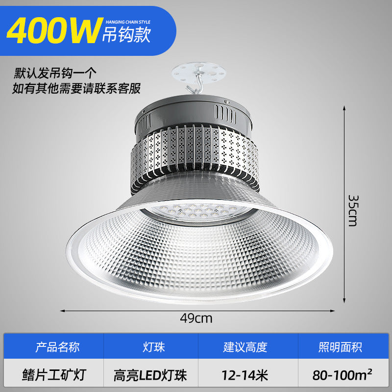 LED mining light fins high power industrial factory chandelier super bright warehouse workshop lighting perimeter ceiling light