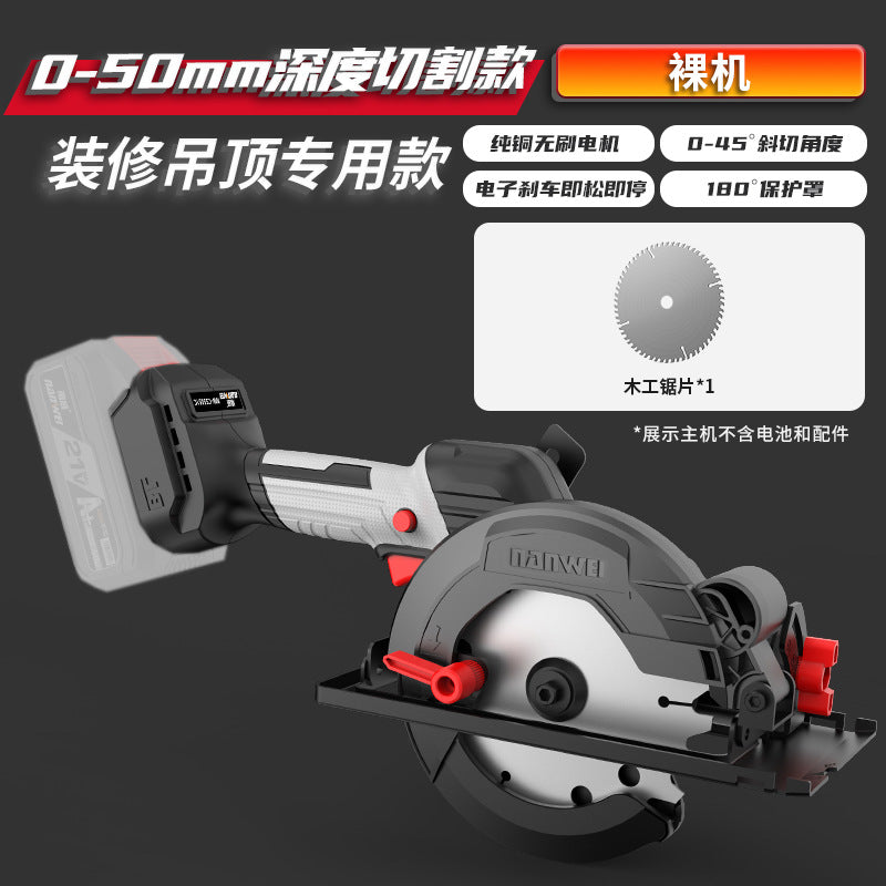 Nanwei 5inch brushless electric circular saw lithium battery rechargeable woodworking satchel electric saw marble machine cutting machine circular saw wholesale