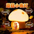 Night light bedroom sleep light baby feeding lighting bedside charging model kids room mushroom silicone pat light