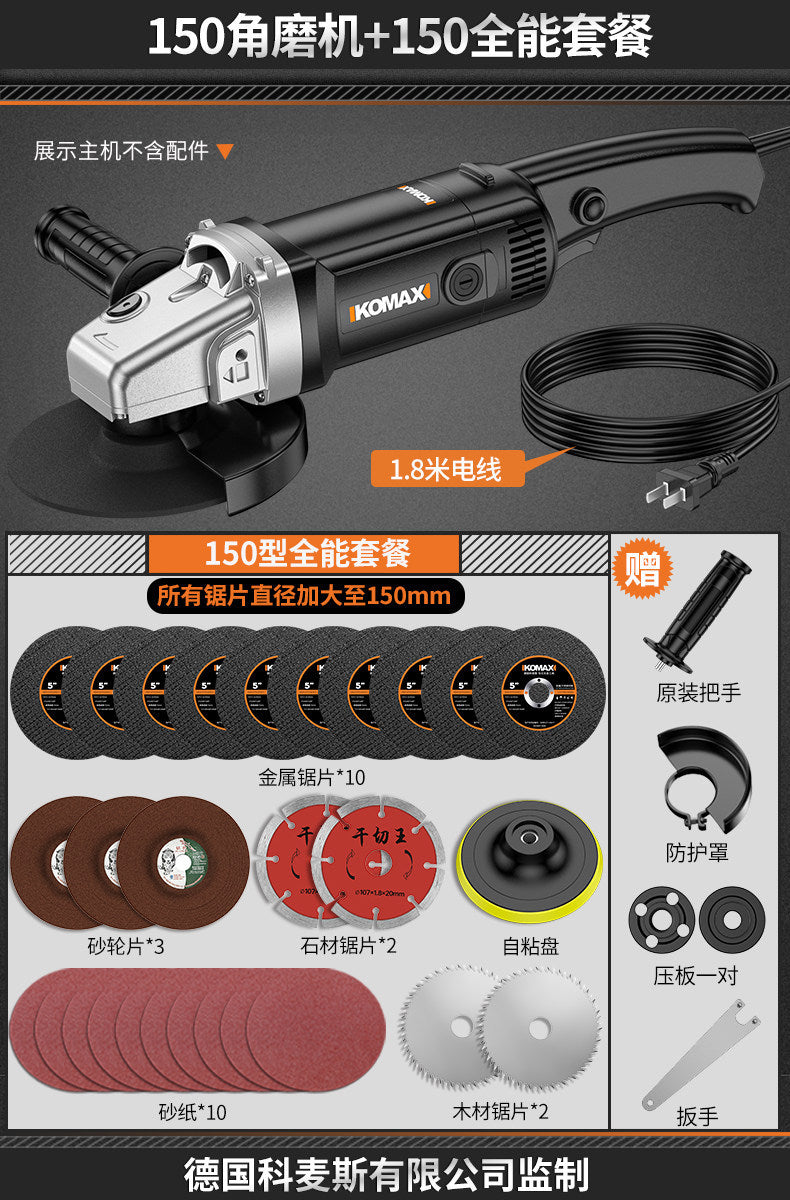 Safe, long-handled, multi-functional 150 angle grinder - ideal for home improvement, grooving, metal, stone, woodworking, cutting, and grinding