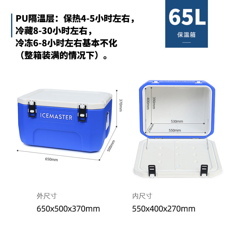 65l insulated box for setting up stalls, cold food box, fresh seafood refrigerator, vehicle-mounted outdoor large-capacity insulated box