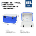 65l insulated box for setting up stalls, cold food box, fresh seafood refrigerator, vehicle-mounted outdoor large-capacity insulated box