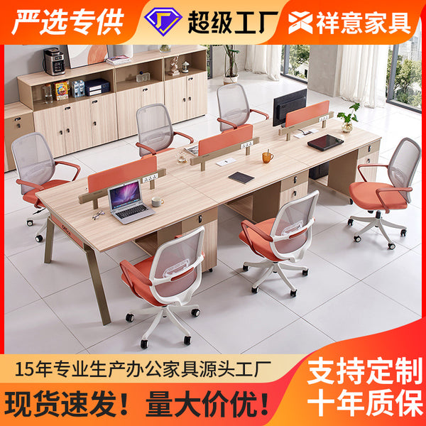 Staff desk steel frame Staff table and chair combination Double computer table Screen card seat Four-person manufacturer