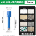 Angle grinder hole saw - for marble, stone, glass, ceramic, tile, pebble, and granite drilling