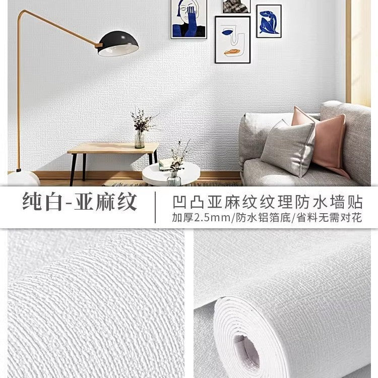 Special wallpaper for gray wall self-adhesive waterproof and moisture-proof cement wall wallpaper 3D three-dimensional wall sticker cloth mildew cover ugly sticker
