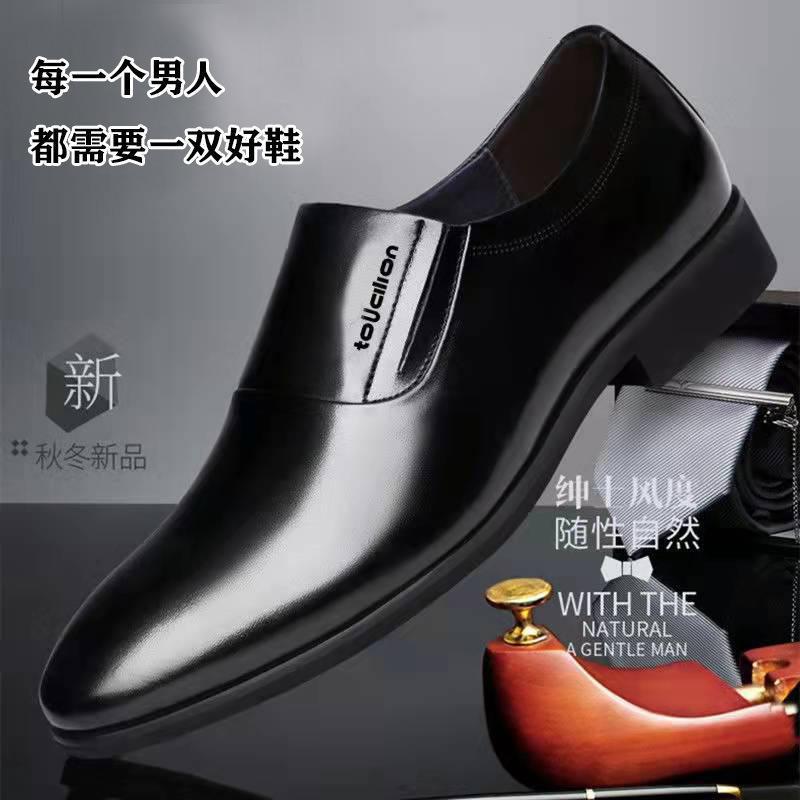 Men's leather shoes - business casual, formal, soft sole, non-slip, slip-on, lazy shoes, middle-aged and elderly dad shoes - black