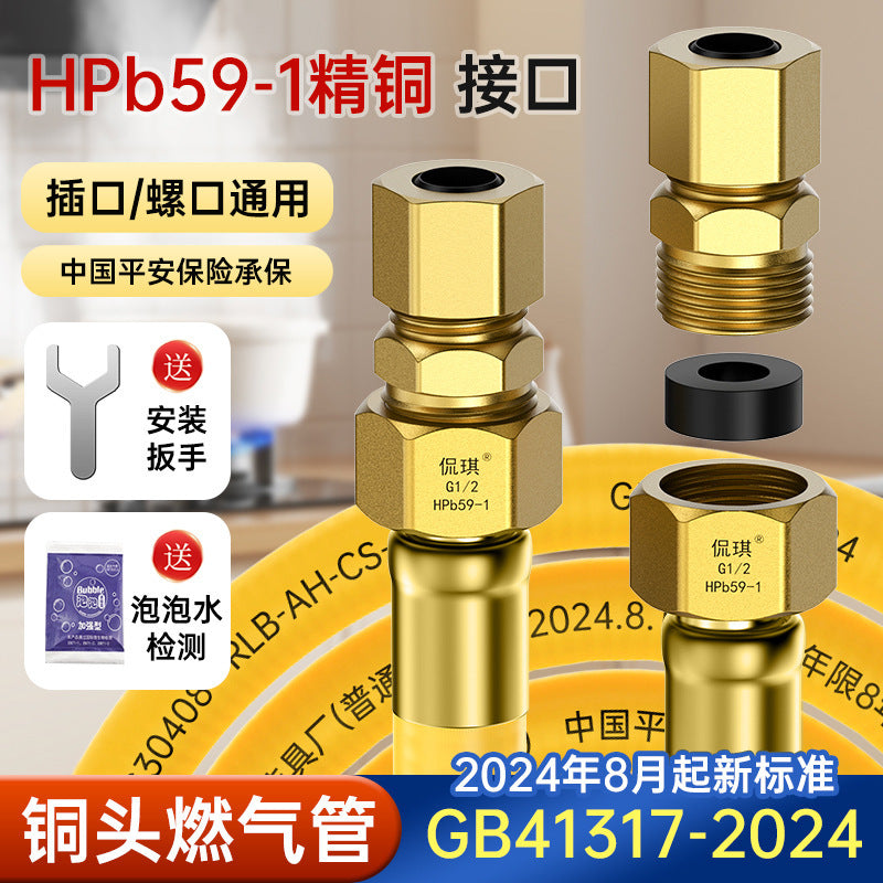 Source factory gas pipe self-closing valve automatic gas cut-off natural gas emergency cut-off valve water heater air leakage protection