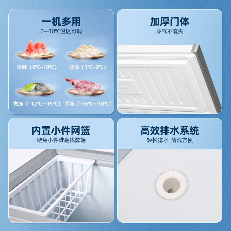 [national subsidy 33%] heiai freezer small household refrigerated frost-free horizontal single temperature freezer dual temperature mini ai
