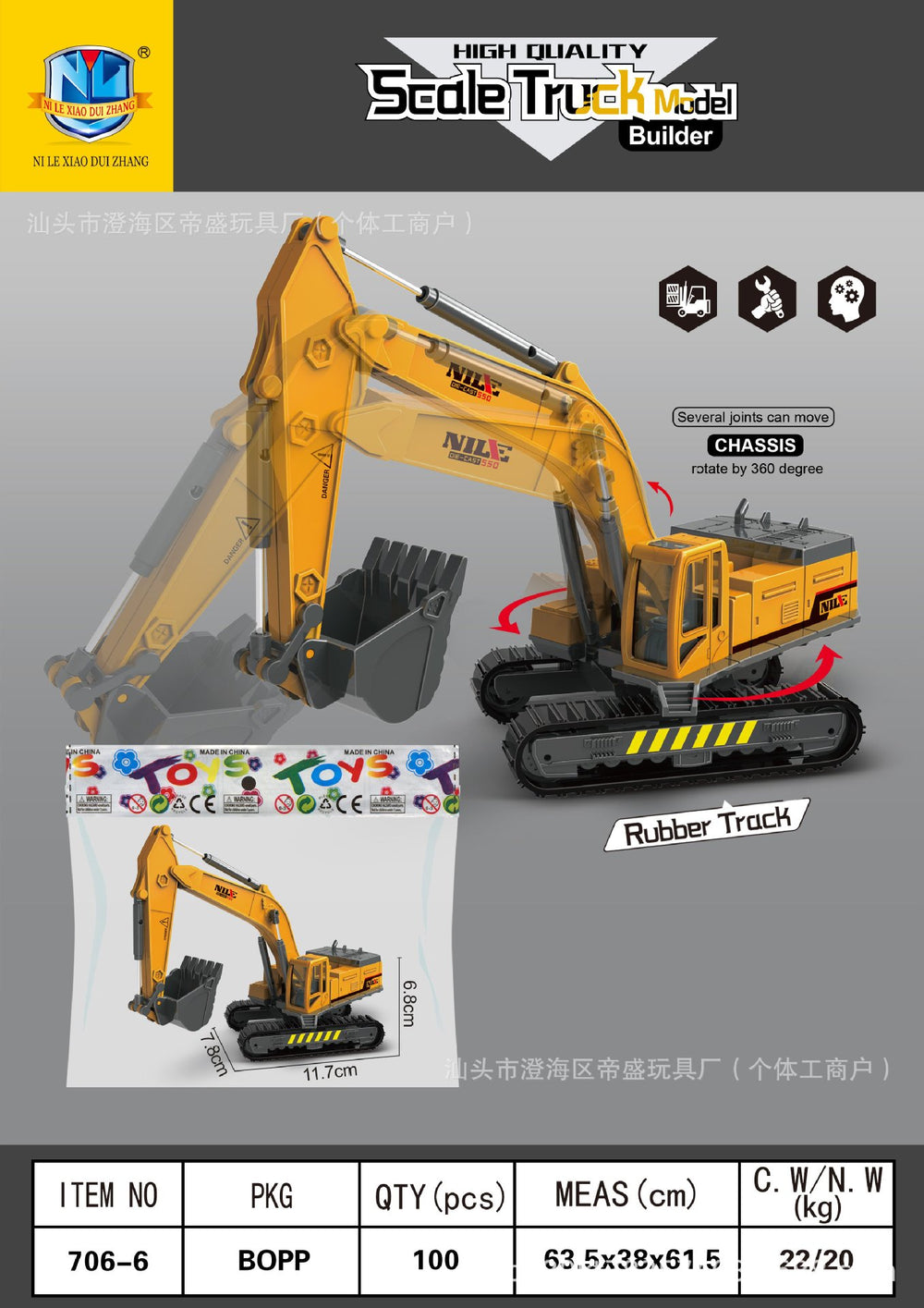 kids inertial engineering vehicle series artificial excavator bulldozer 3-6 years old boy toy car model