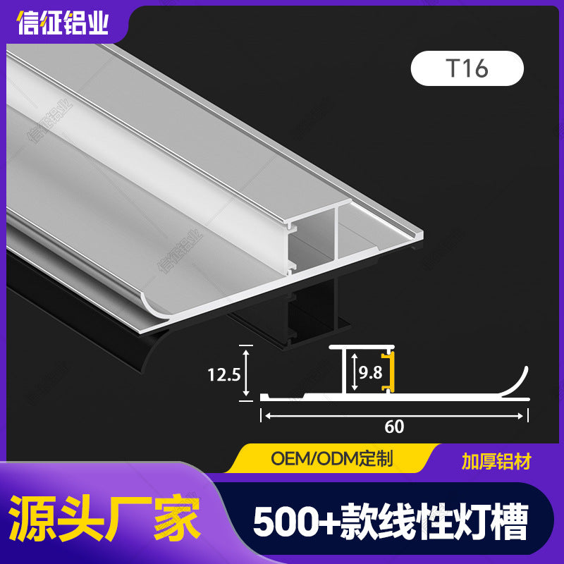 LED line light skirting back light slot Aluminum alloy luminous skirting profile LED light slot Exposed line lighting