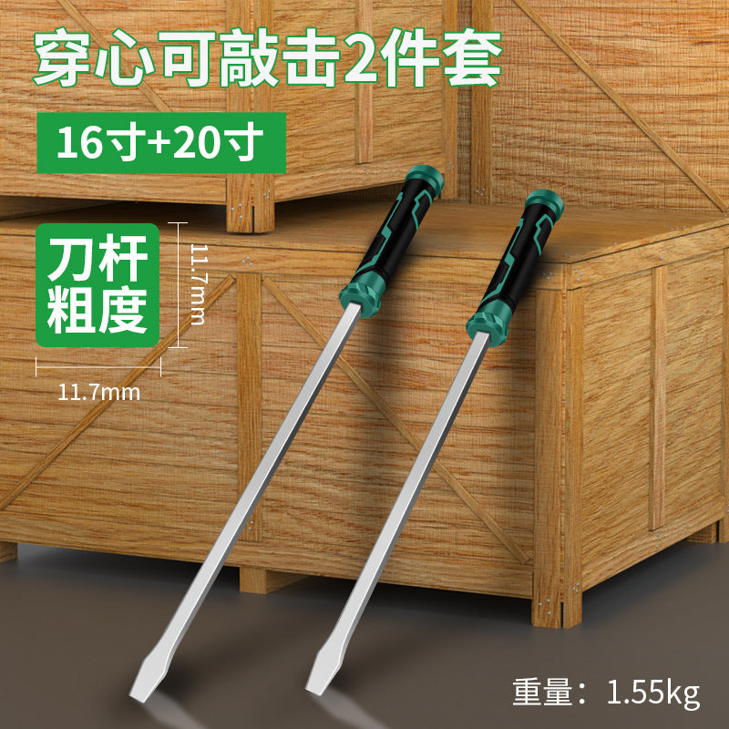 Baolian one-word long screwdriver, tire repair rod, large flat screwdriver, self-defense pry bar