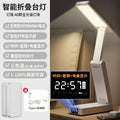 Foldable desk lamp - eye protection for students, perfect for dorm room desks, reading, and bedside use - cordless design