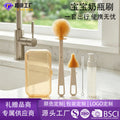 silicone bottle brush portable detachable bottle brush suit baby bottle cleaning brush maternity and baby products