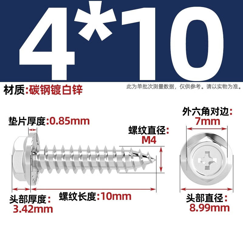Carbon steel cross hole flange surface outer hexagon self-tapping screw tip tail with pad drill tail wood screw M3M4M5M6mm