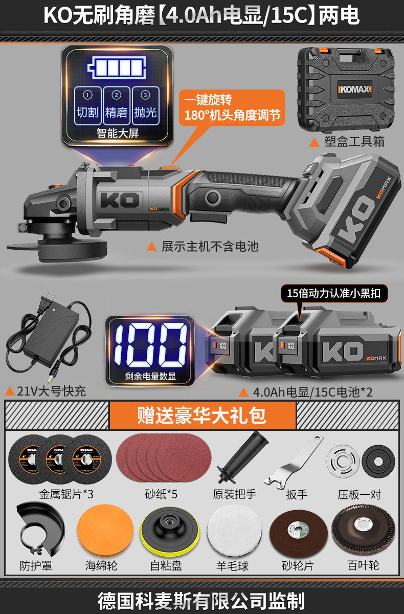 Custom brushless lithium battery angle grinder - industrial grade, high-power cutting machine, multi-function compact cordless polisher