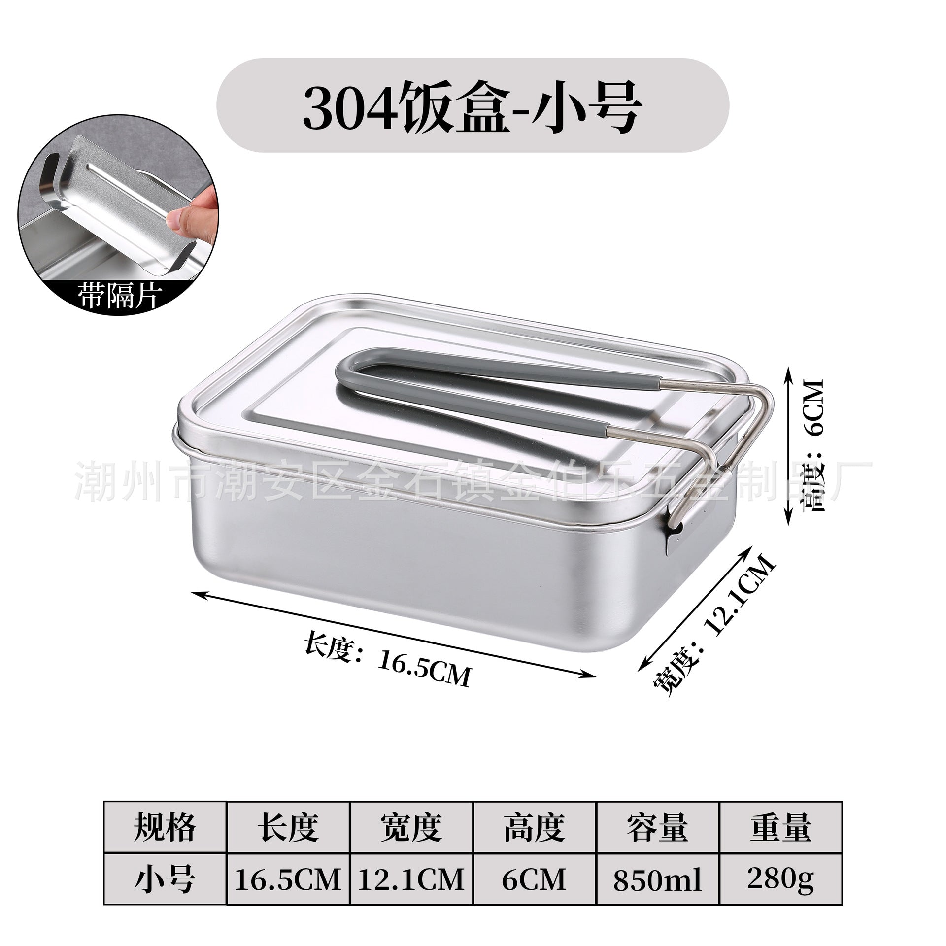Outdoor 304 stainless steel lunch box, sealed camping lunch box, student lunch box, picnic portable packing box