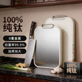 Pure titanium cutting board for home antibacterial and mildew-proof food grade double-sided fruit chopping board kitchen special chopping board knife version sticky board